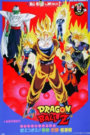 Bảy Viên Ngọc Rồng Z: Broly – Siêu Saiyan Huyền Thoại - Phim lẻ 1993