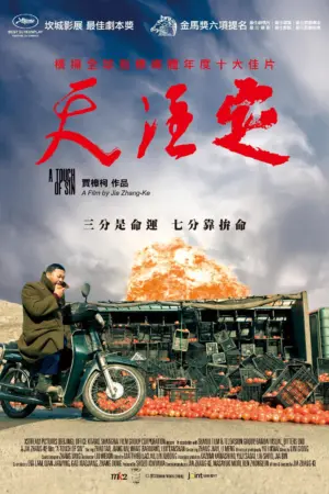 Chạm Vào Tội Ác - Phim lẻ 2013