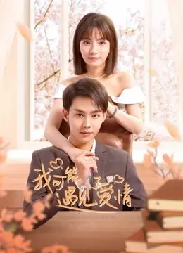 Có Lẽ Tôi Đã Yêu Rồi - Phim bộ 2023
