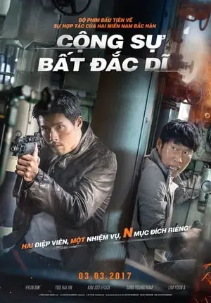 Cộng Sự Bất Đắc Dĩ - Phim lẻ 2017