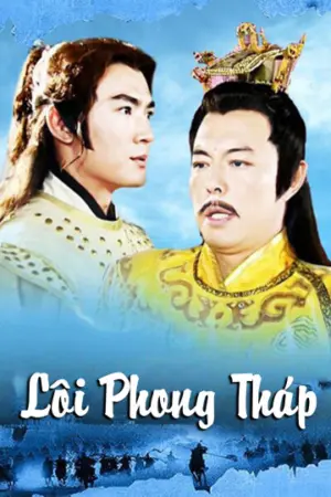 Lôi Phong Tháp - Phim bộ 2003