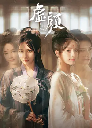 Người Lạ Quen Thuộc - Phim bộ 2022