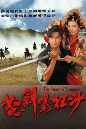 Nộ Kiếm Cuồng Sa - Phim bộ 1991