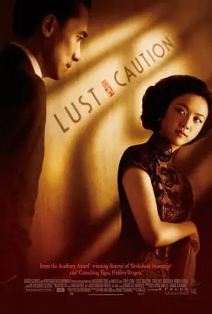 Sắc, Giới - Phim lẻ 2007