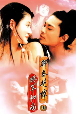 Liêu Trai Chí Dị 3 - Phim lẻ 1992