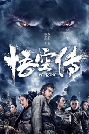Ngộ Không Kỳ Truyện - Phim bộ