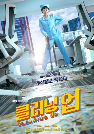 Cleaning Up - Phim bộ 2022