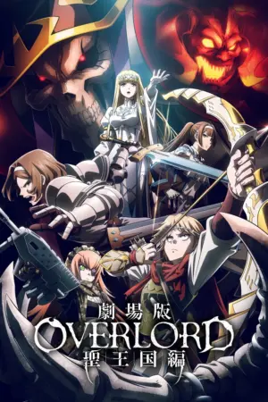 OVERLORD: Thánh Quốc - Phim lẻ 2024