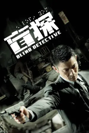 Thám Tử Mù - Phim lẻ 2013