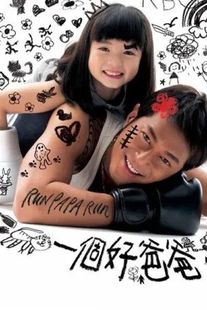 Cha Tôi Là Găng Tơ - Phim bộ