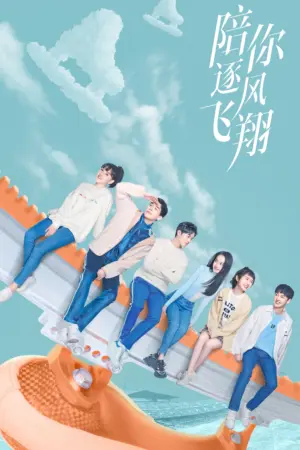 Cùng Em Bay Lượn Theo Gió - Phim bộ 2021