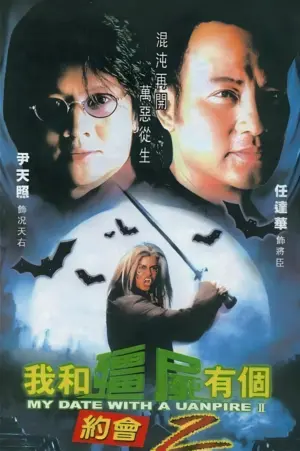 Khử Tà Diệt Ma (Phần 2) - Phim bộ 2000