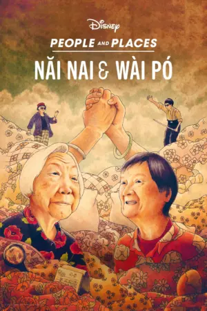 Nǎi Nai & Wài Pó - Phim bộ