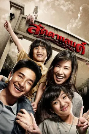 Ngôi Làng Bí Ẩn - Phim lẻ 2011