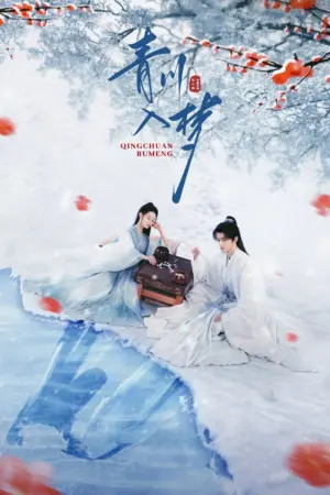 Thanh Xuyên Nhập Mộng - Phim bộ