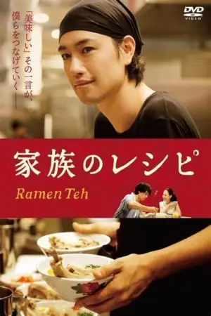 Tiệm Mì Ramen - Phim bộ