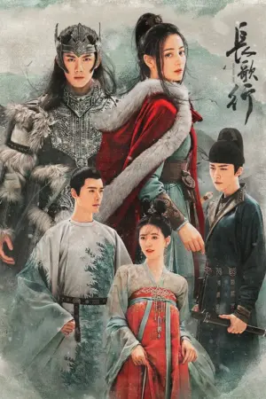 Trường Ca Hành - Phim bộ 2021