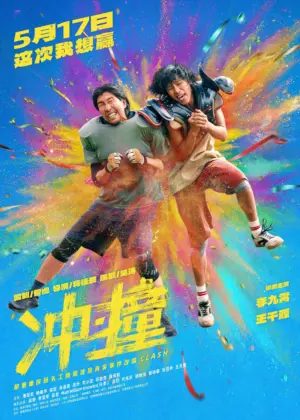 Va Chạm - Phim lẻ 2025