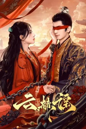 Vân Hách Dao - Phim bộ 2025