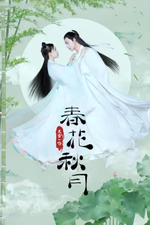 Xuân Hoa Thu Nguyệt - Phim bộ 2019